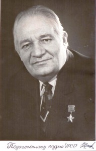 Т.М. Шашло, 1970-ті роки