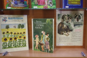 6_Перші публікації дитячих творів В. Сухомлинського