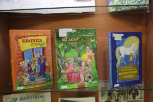 9_Сучасні видання творів В. Сухомлинського для дітей